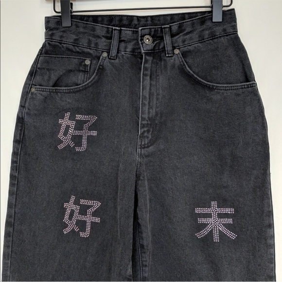 Ragged Priest Pris Jean - Picture 2 of 2